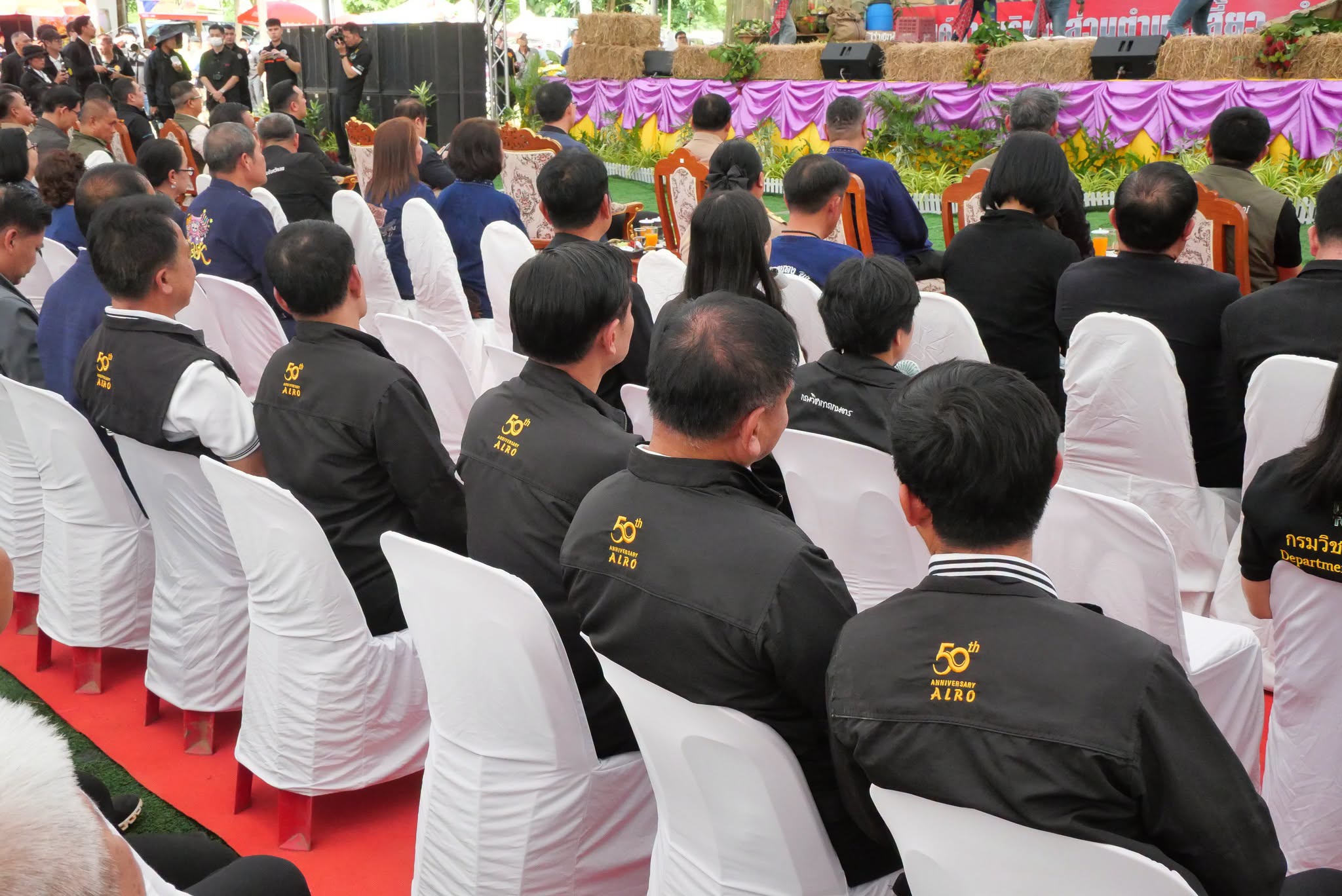 title - รมว.กษ. นำทีมลงพื้นที่ตรวจราชการ พร้อมมอบโฉนดเพื่อการเกษตร ส.ป.ก.เลย กว่า 6 พันไร่